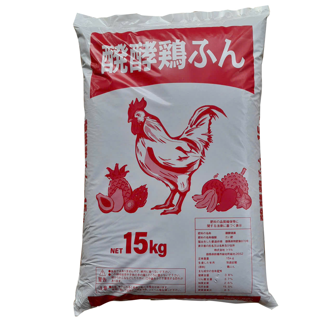 Phân bón New ECO